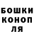 ГАШ 40% ТГК voltage