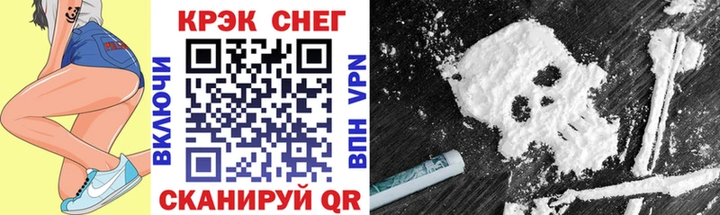 COCAIN Эквадор  где можно купить   Покровск 