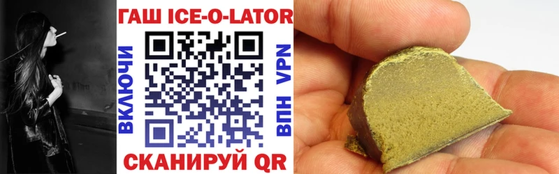 это наркотические препараты  хочу   Покровск  ГАШИШ AMNESIA HAZE 