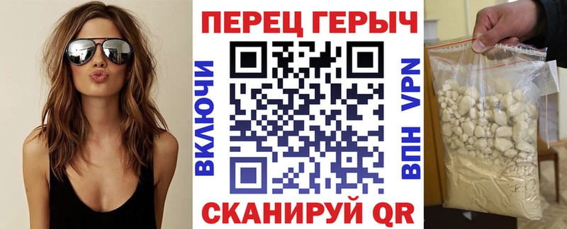 где можно купить наркотик Покровск Героин VHQ
