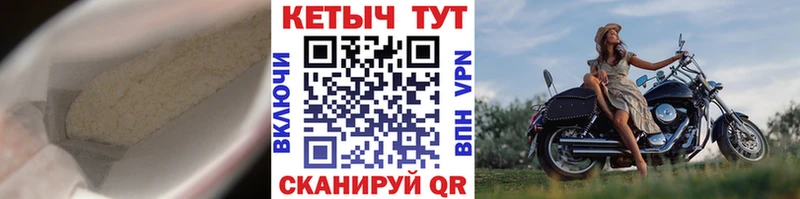 купить  сайты  Покровск  Кетамин VHQ 