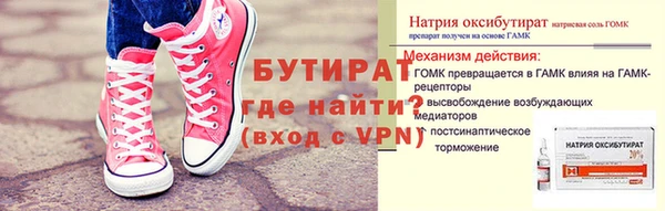 mdpv Осинники