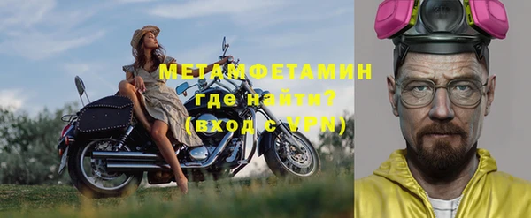 кокаин VHQ Осташков