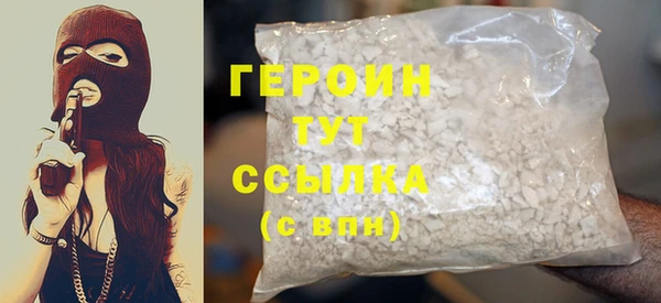 спайс Дегтярск