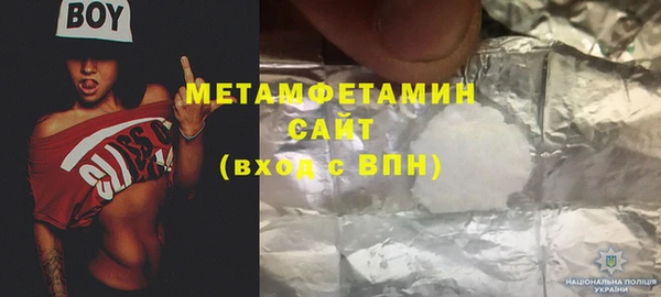 кокаин VHQ Осташков