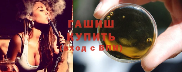 кокаин VHQ Осташков