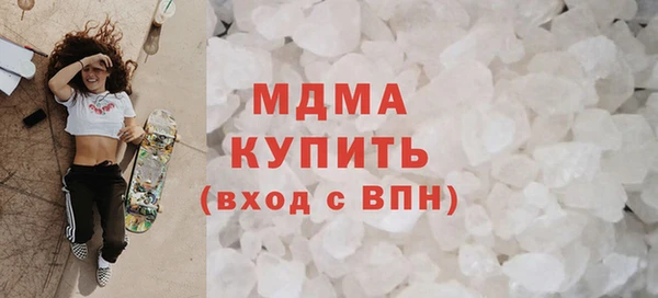 спайс Дегтярск