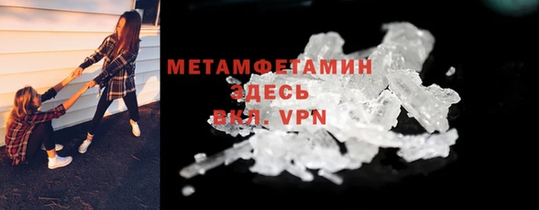 кокаин VHQ Осташков