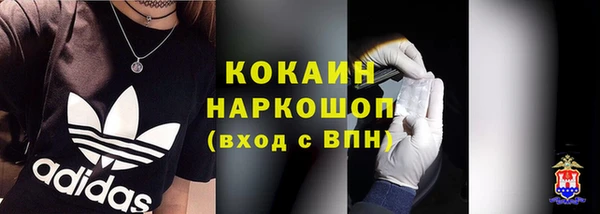 mdpv Осинники