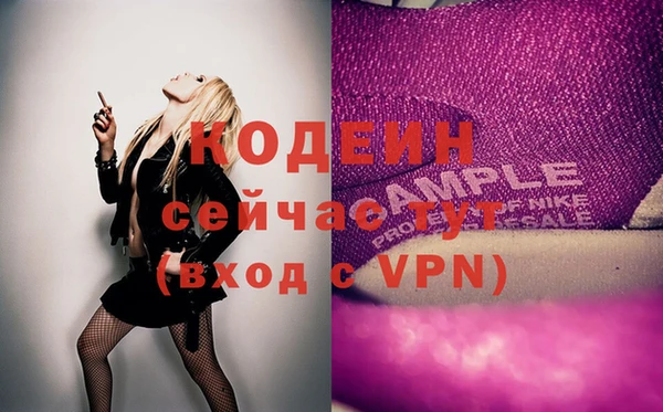 мефедрон VHQ Данков