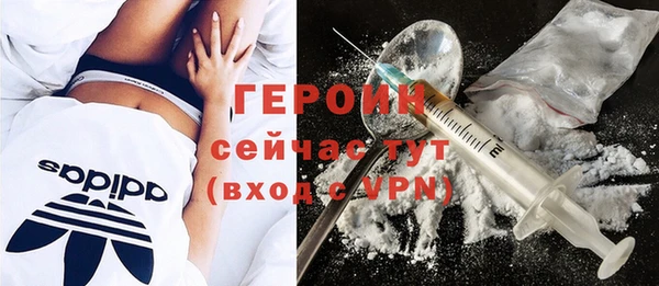 мефедрон VHQ Данков
