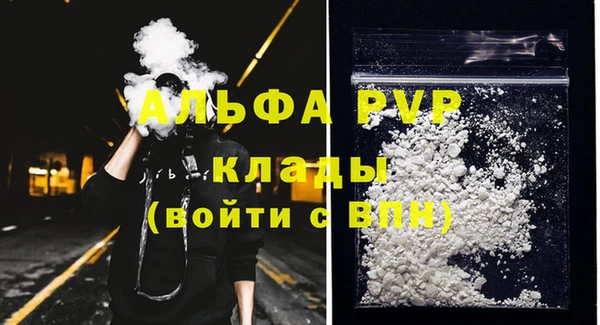 mdpv Осинники