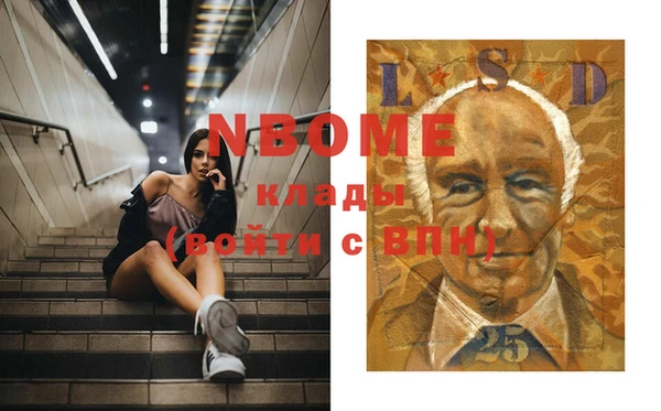 mdpv Осинники