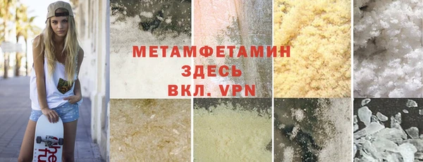 mdpv Осинники