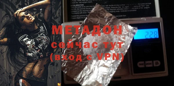 мефедрон VHQ Данков