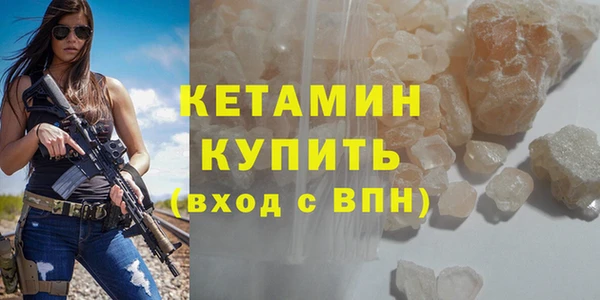 спайс Дегтярск