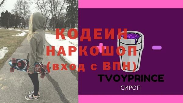 mdpv Осинники