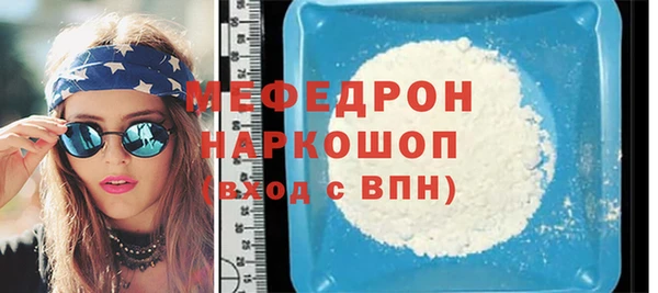 прущие грибы Вязники