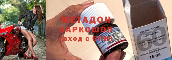 кокаин VHQ Осташков