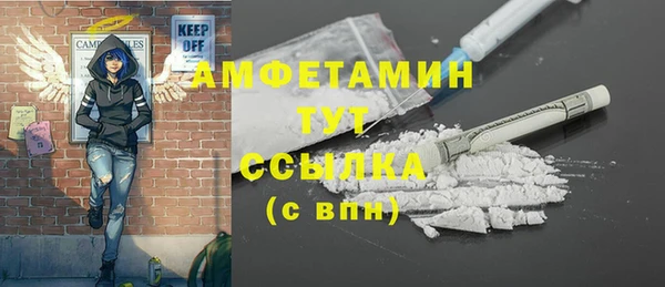 кокаин VHQ Осташков