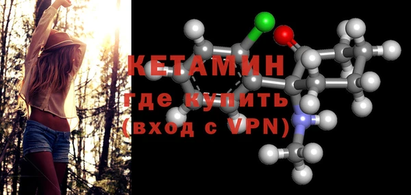mdpv Осинники
