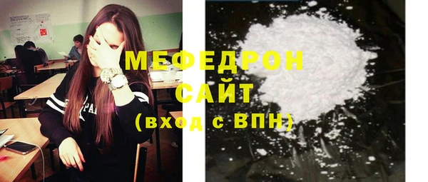 мефедрон VHQ Данков