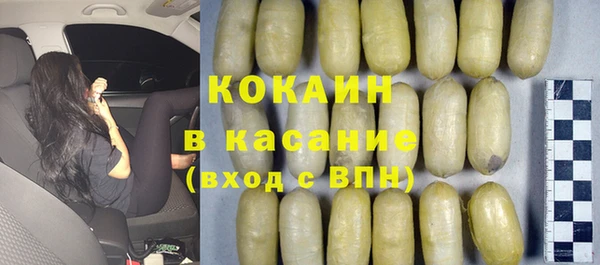 кокаин перу Дедовск