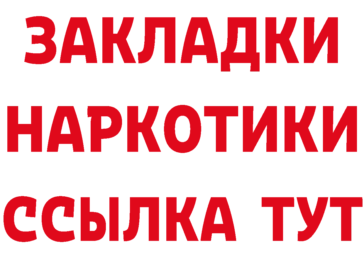 АМФ VHQ как войти нарко площадка гидра Покровск