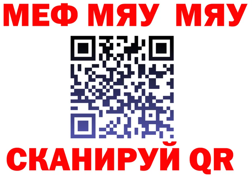 МЕТАДОН VHQ ТОР shop OMG Покровск