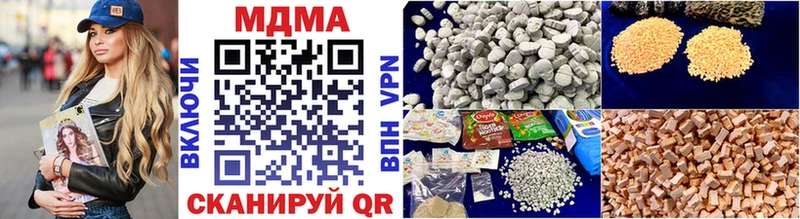 хочу наркоту  Покровск  MDMA Molly 