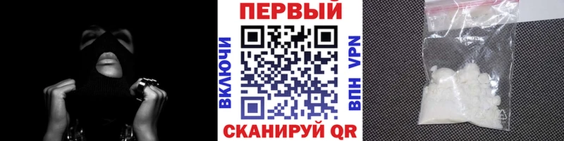 Метамфетамин Methamphetamine  цена наркотик  Покровск 