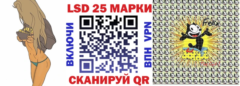 Марки N-bome 1,5мг  Покровск 