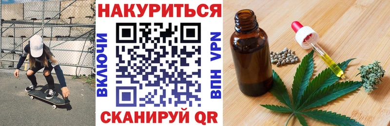 OMG как войти darknet официальный сайт МАРИХУАНА LSD WEED даркнет сайт Покровск